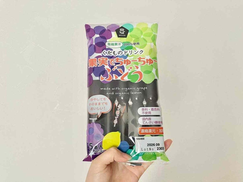 果実でちゅーちゅー　ぶどう